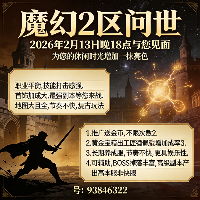 R2永久区私服.qq群号938446322或98374251-传递互联共享的理念sharedgrow.com