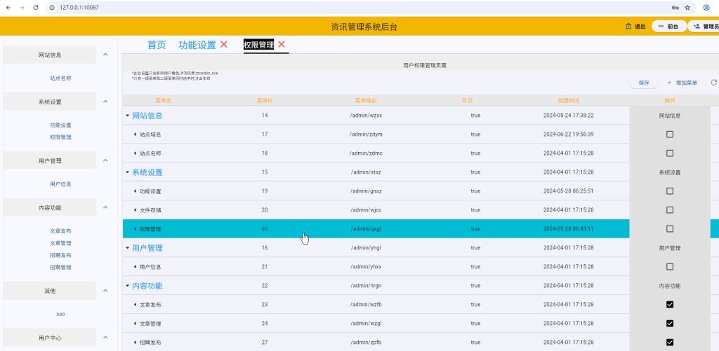 chrome_Jx5MUEAU9i